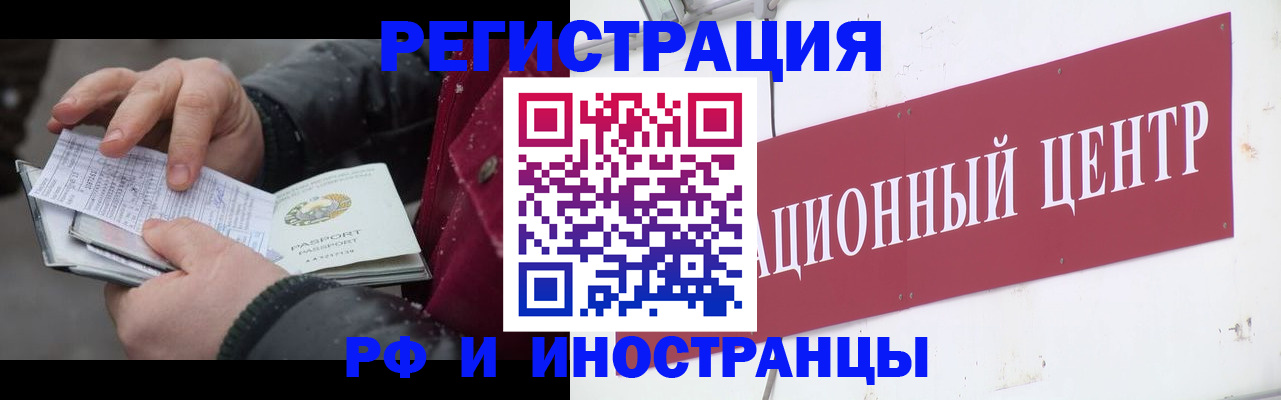 пропишу в квартире в Горячем Ключе