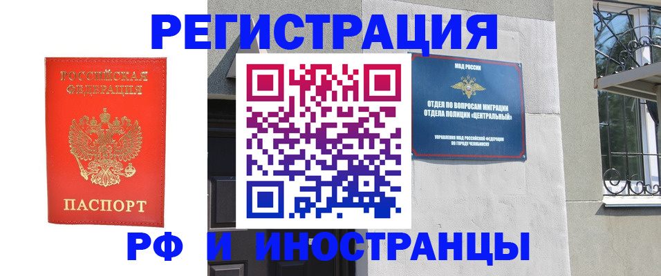 регистрация для дет. сада в Горячем Ключе